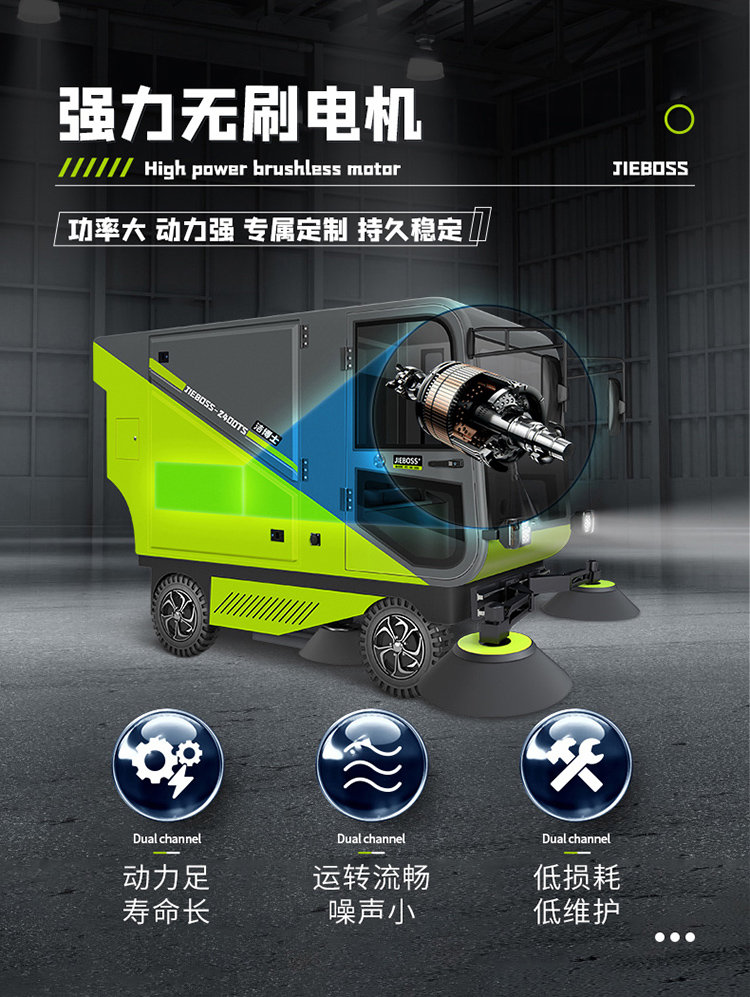 四輪240L垃圾桶掃地車(chē)2400TS